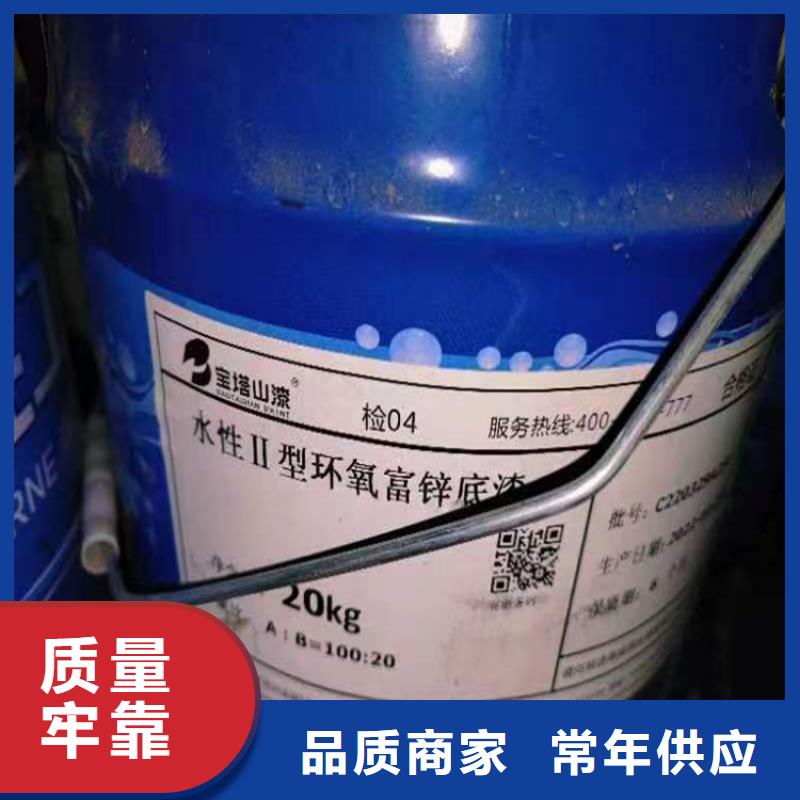 回收水性乳液出厂价
