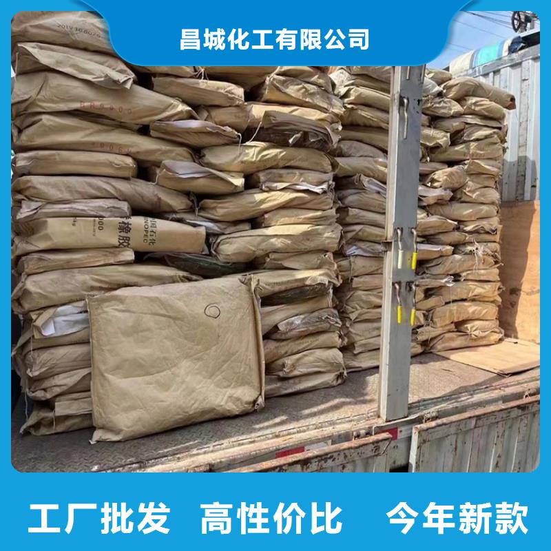 回收水性乳液回收石蜡品质值得信赖