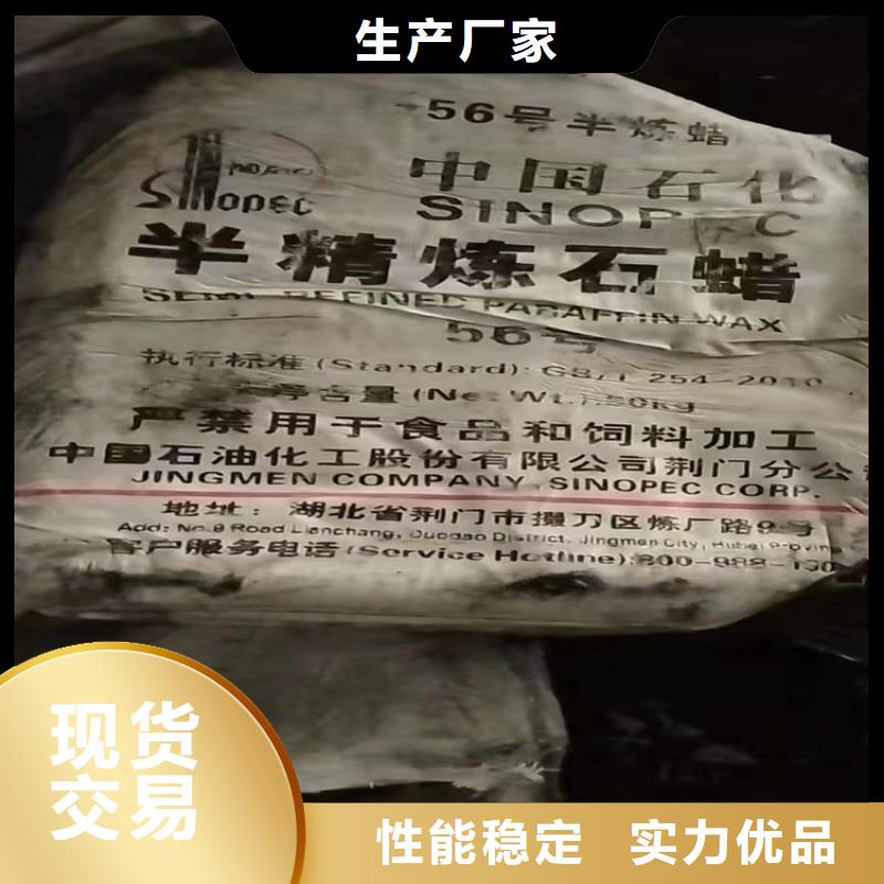 回收水性乳液【回收聚醚多元醇】专业设计