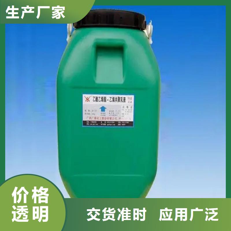 回收水性乳液【回收聚醚多元醇】专业设计