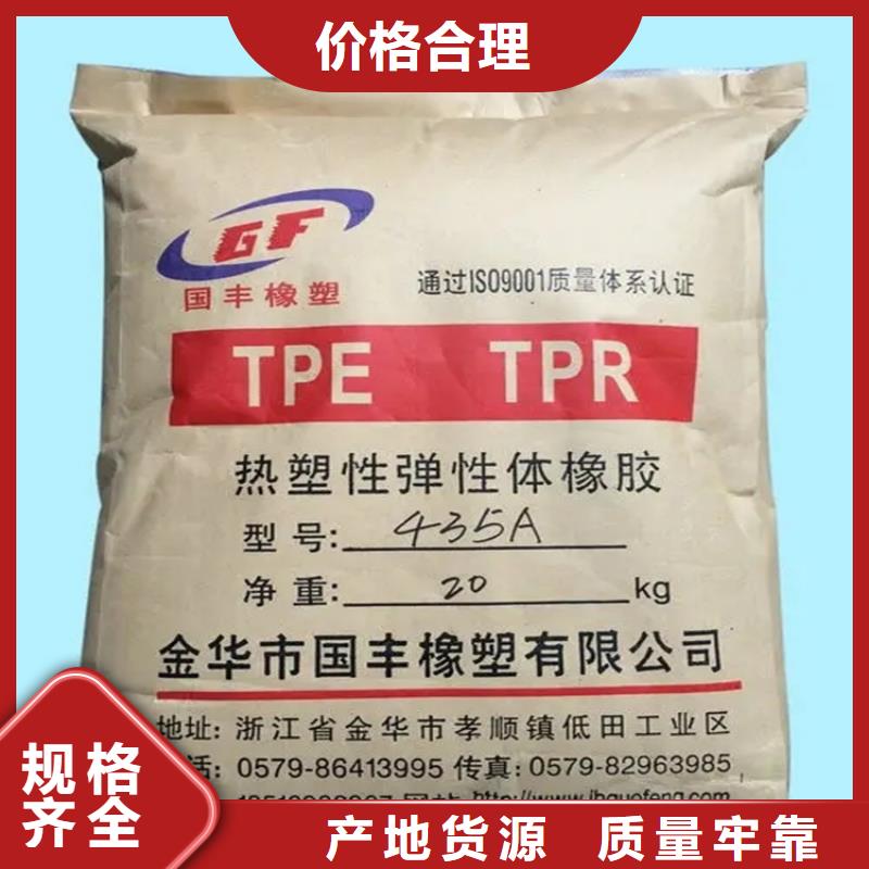 回收水性乳液出厂价