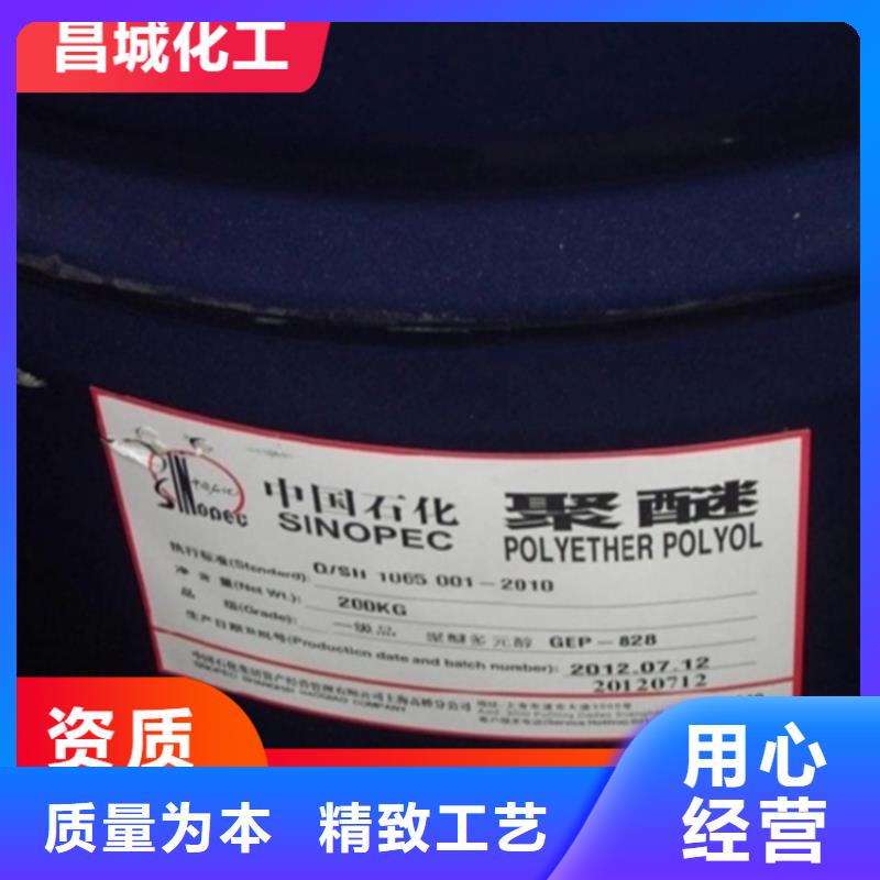 回收水性乳液【回收食品添加剂】海量库存