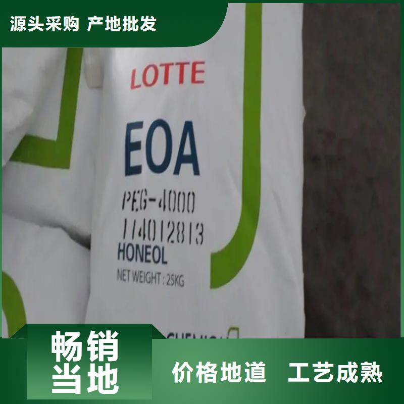 回收水性乳液回收石蜡品质值得信赖