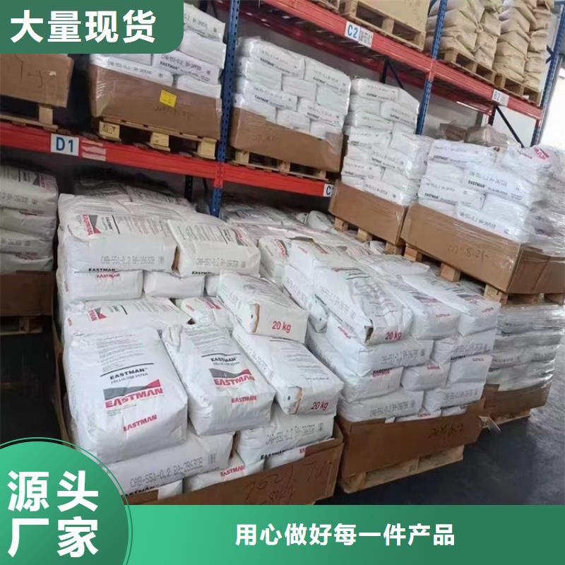 回收水性乳液回收色精价格公道合理