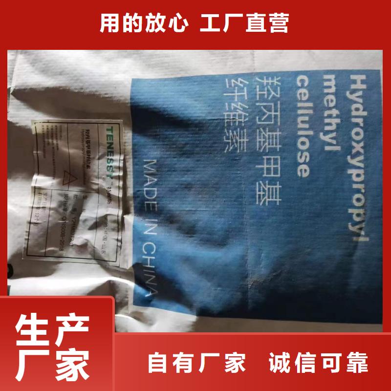 回收水性乳液【回收食品添加剂】海量库存