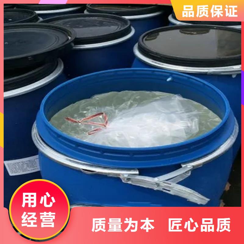 【回收水性乳液回收化工原料真实拍摄品质可靠】
