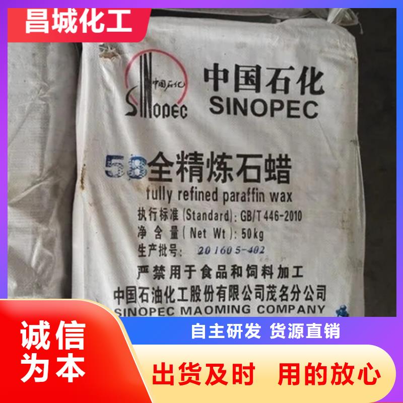 航城街道回收化工助剂报价
