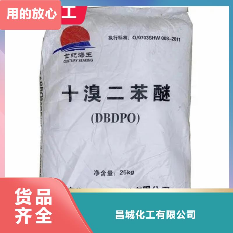 航城街道回收化工助剂报价