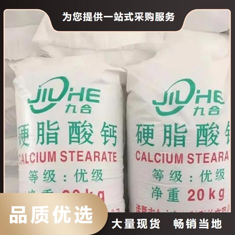 北滘镇回收涂料乳液资源再生