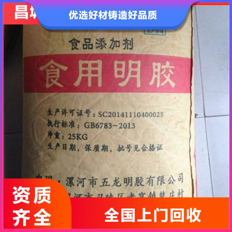 唐河县回收化工助剂产品介绍