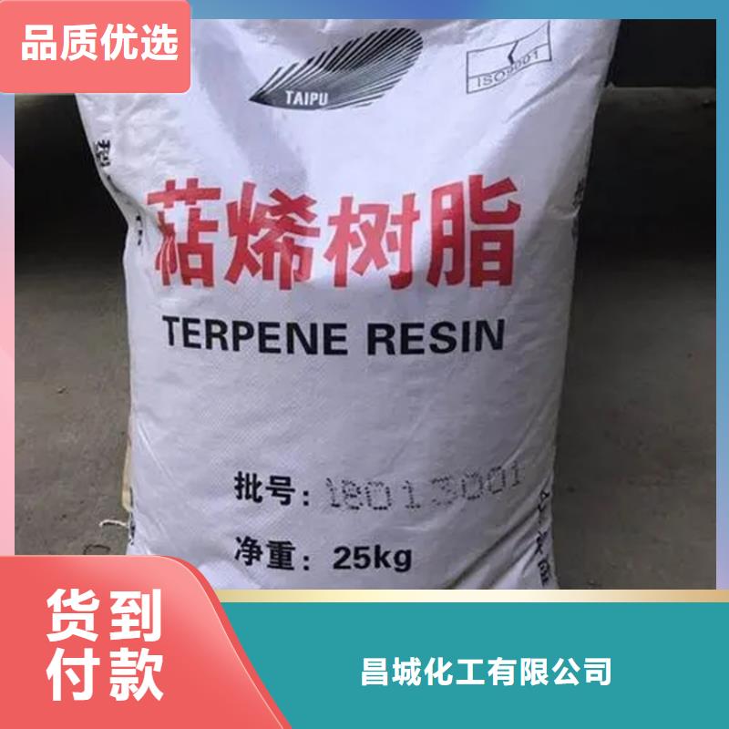 回收水性乳液回收色精价格公道合理