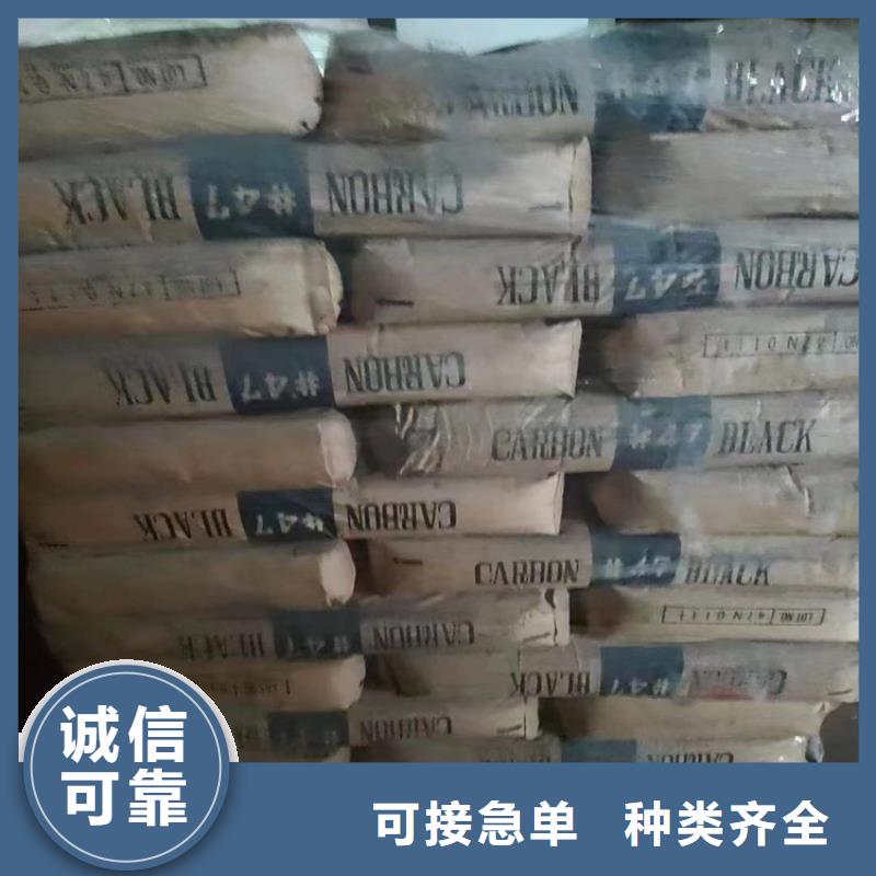 回收水性乳液回收色精价格公道合理