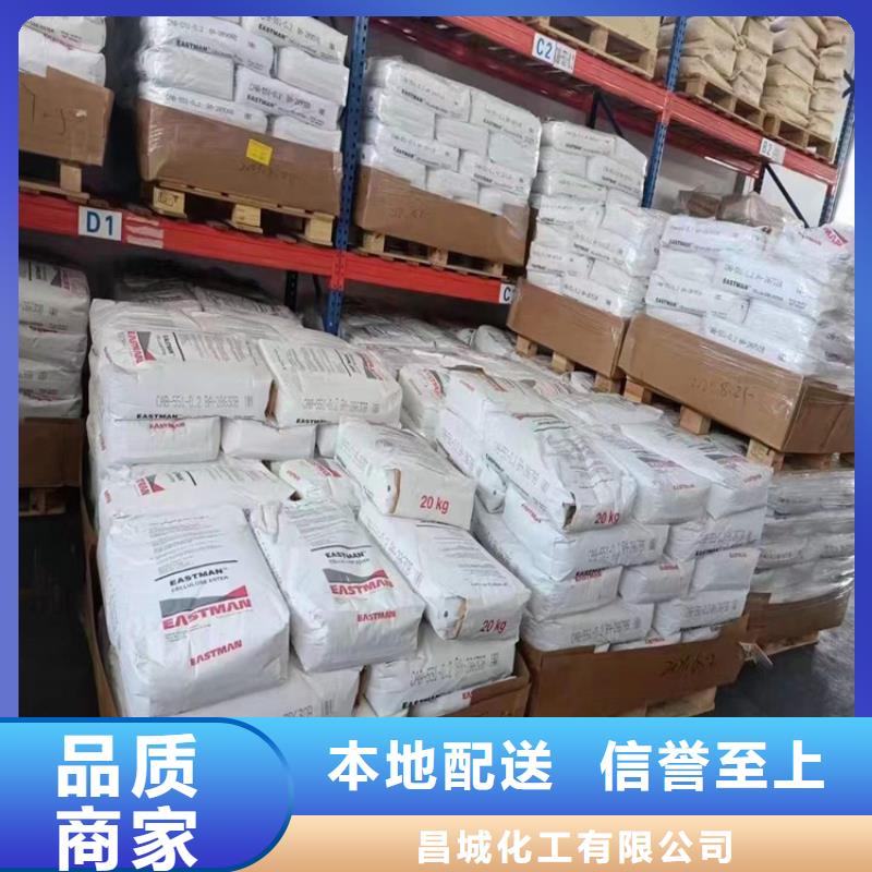 叙永回收环氧大豆油欢迎电询