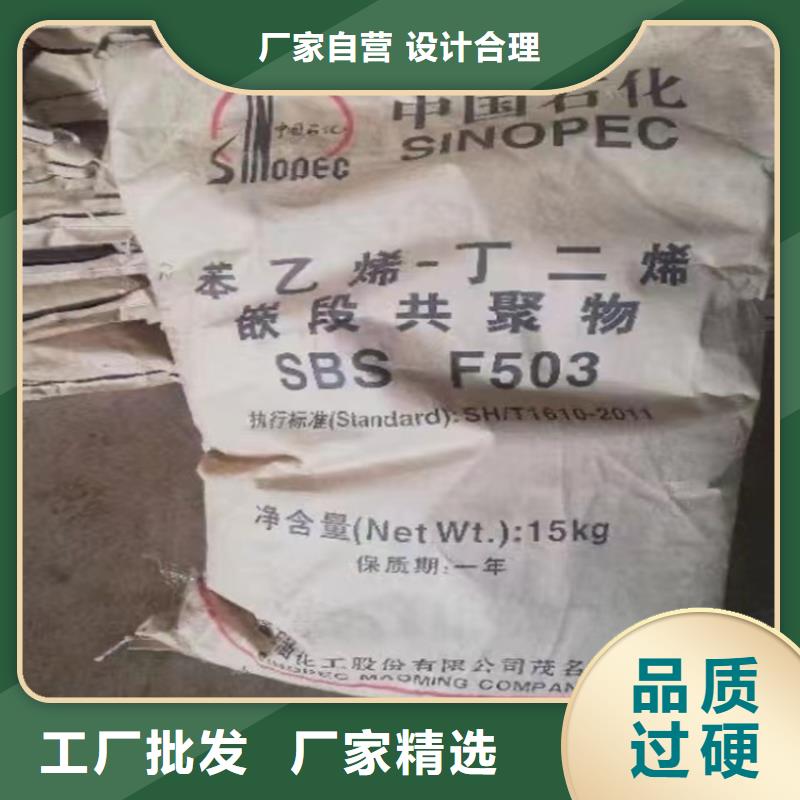 回收水性乳液回收石蜡品质值得信赖