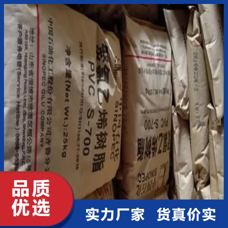 回收水性乳液出厂价