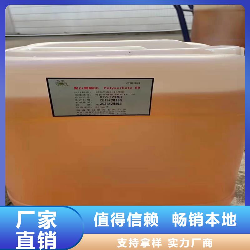 航城街道回收化工助剂报价