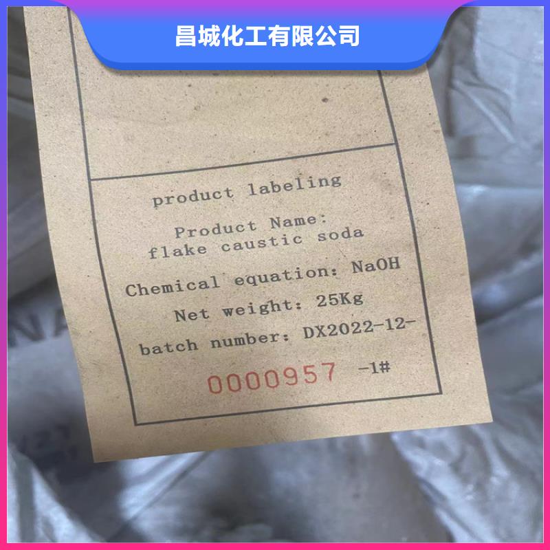 回收水性乳液【回收聚醚多元醇】专业设计