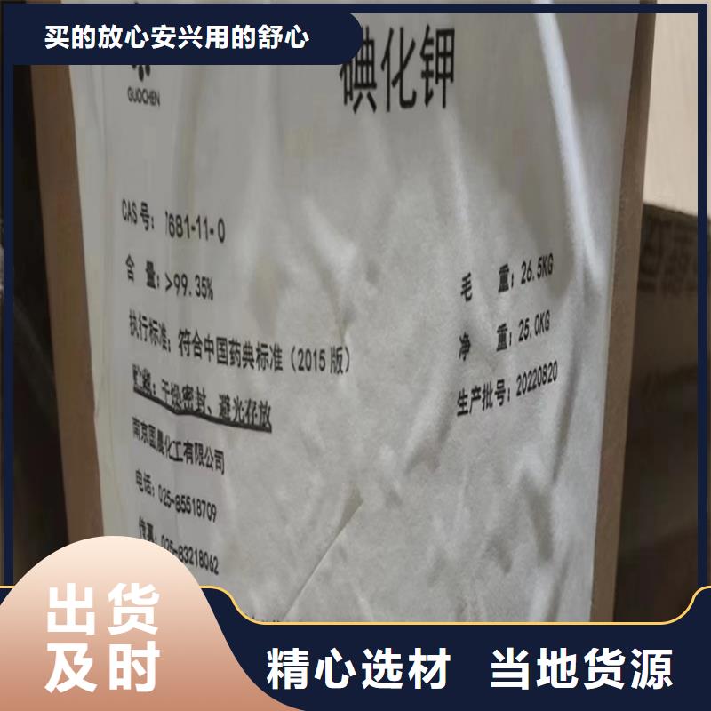 【回收水性乳液回收化工原料真实拍摄品质可靠】