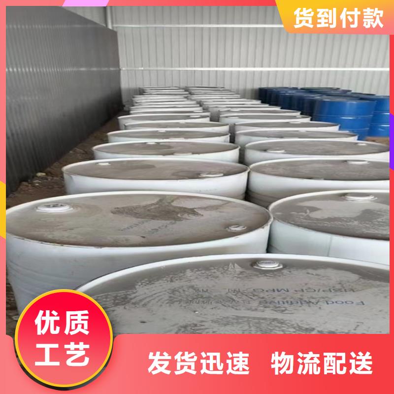 【回收水性乳液回收化工原料真实拍摄品质可靠】