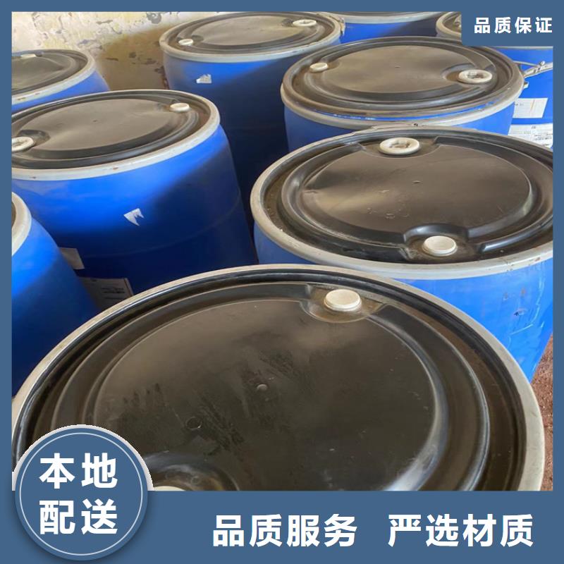 【回收水性乳液回收化工原料真实拍摄品质可靠】