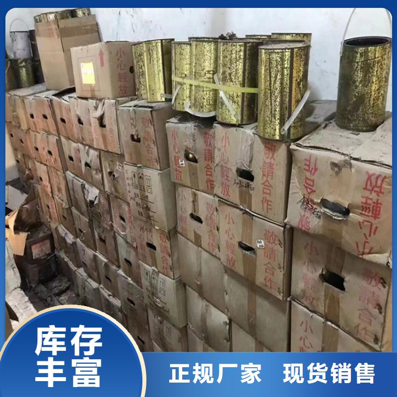 叙永回收环氧大豆油欢迎电询