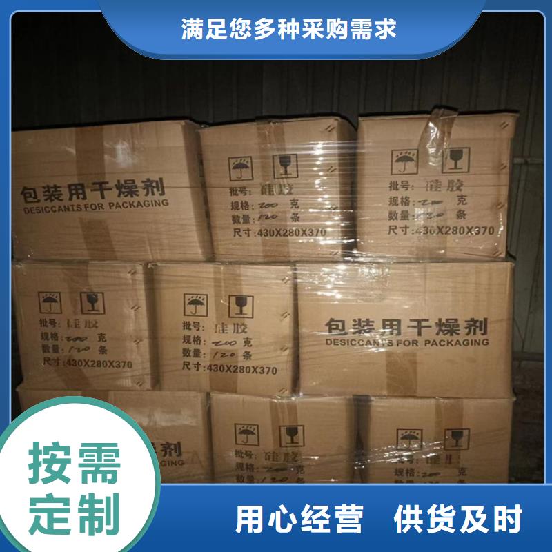 叙永回收环氧大豆油欢迎电询