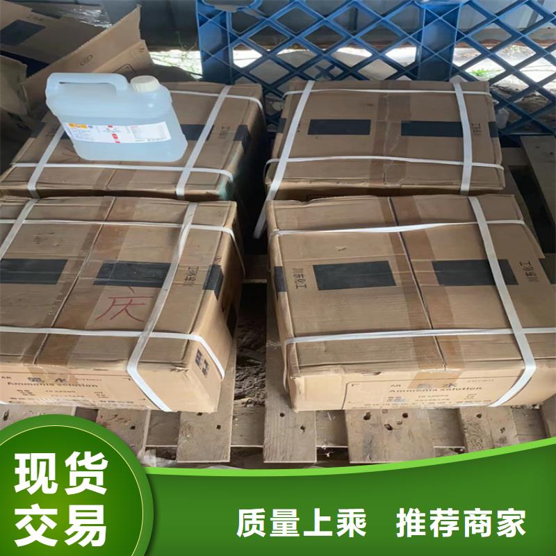 叙永回收环氧大豆油欢迎电询