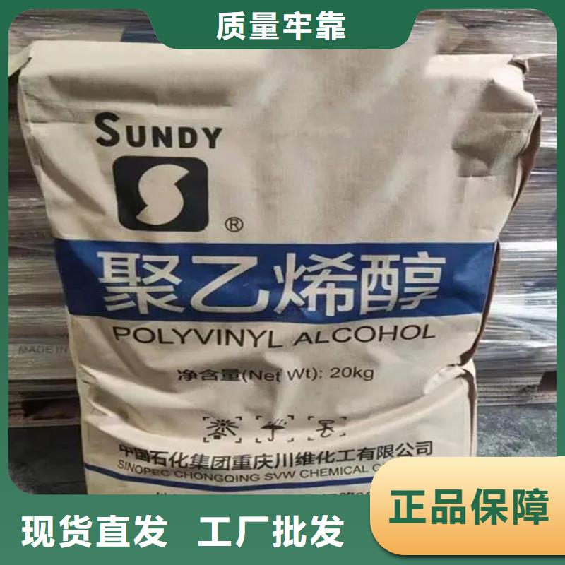 亚东回收小苏打诚信厂家