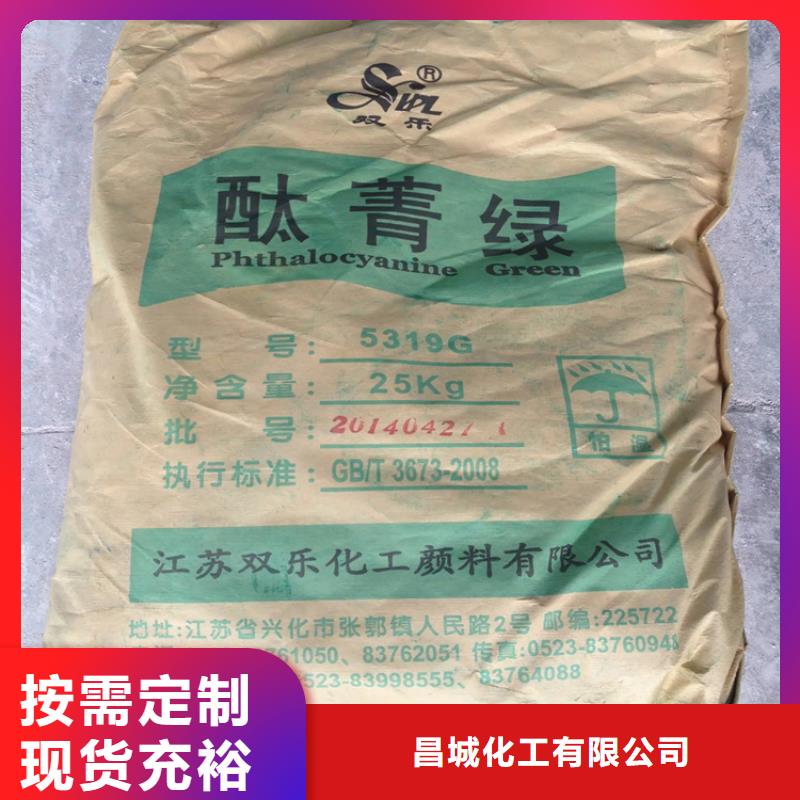 亚东回收小苏打诚信厂家