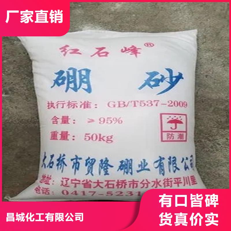 亚东回收小苏打诚信厂家
