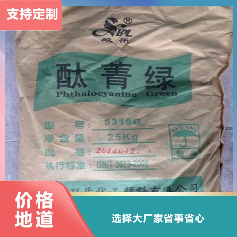 回收硫酸亚锡-【回收硅油】拒绝中间商