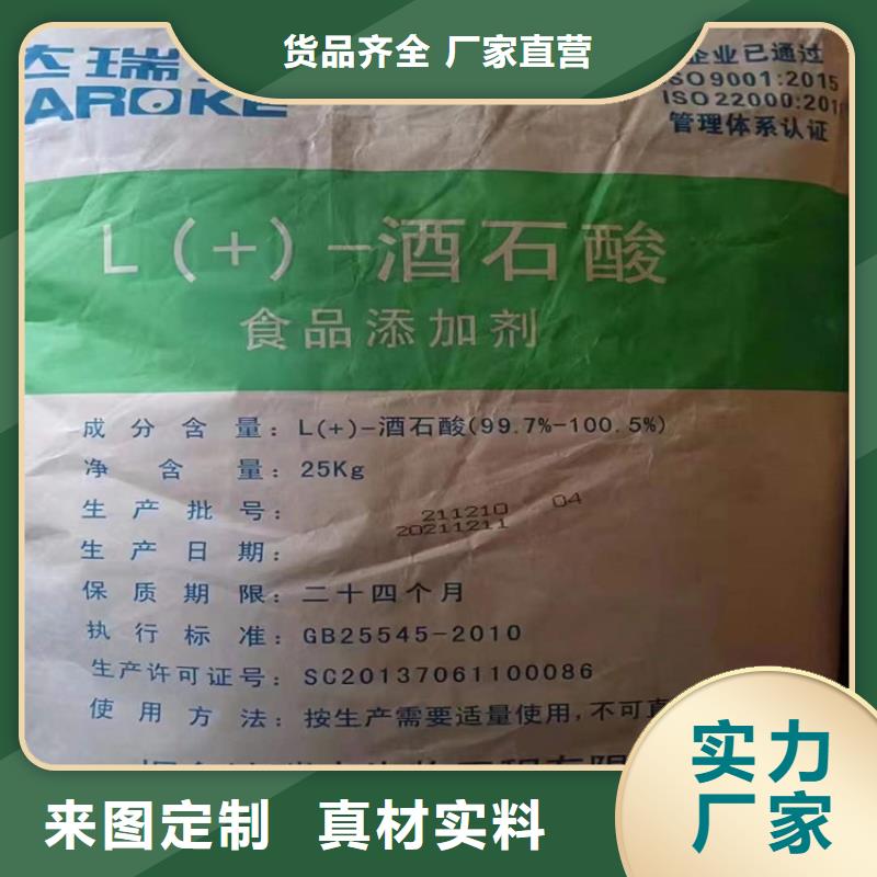 回收硫酸亚锡-【回收硅油】拒绝中间商