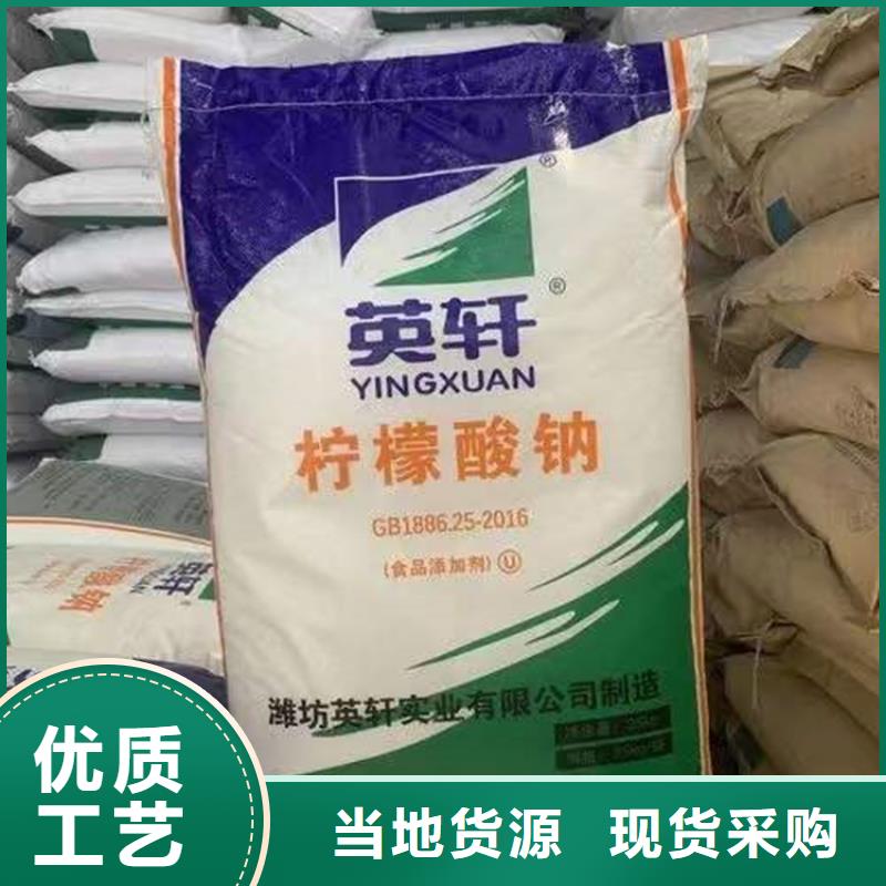 回收硫酸亚锡_日化原料回收层层质检