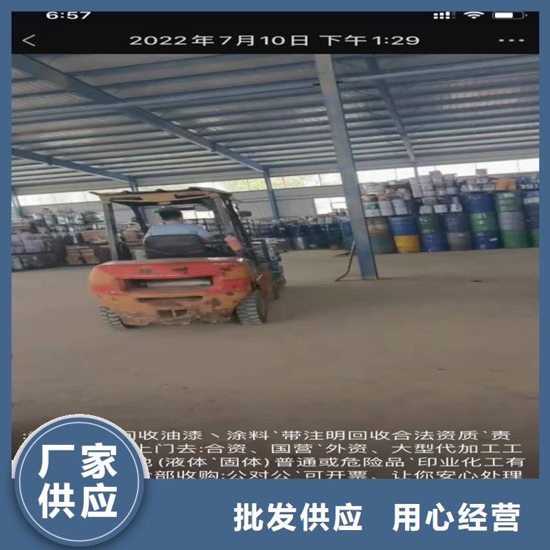 亚东回收小苏打诚信厂家