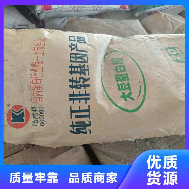 回收五氧化二钒
