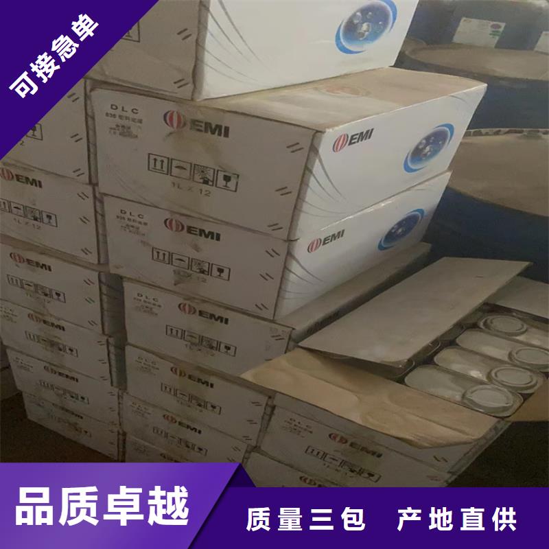 回收五氧化二钒
