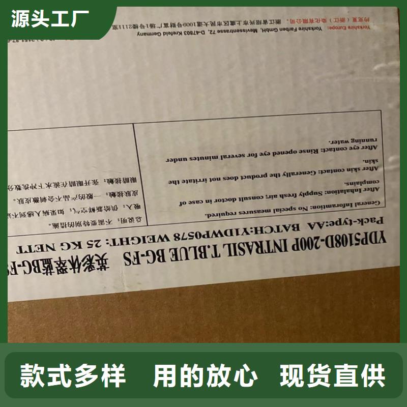 回收五氧化二钒