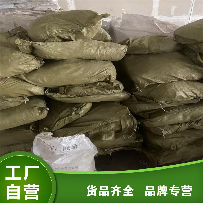 亚东回收小苏打诚信厂家