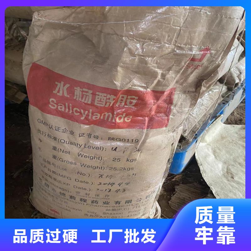 回收食品添加剂【回收黑白料】厂家采购
