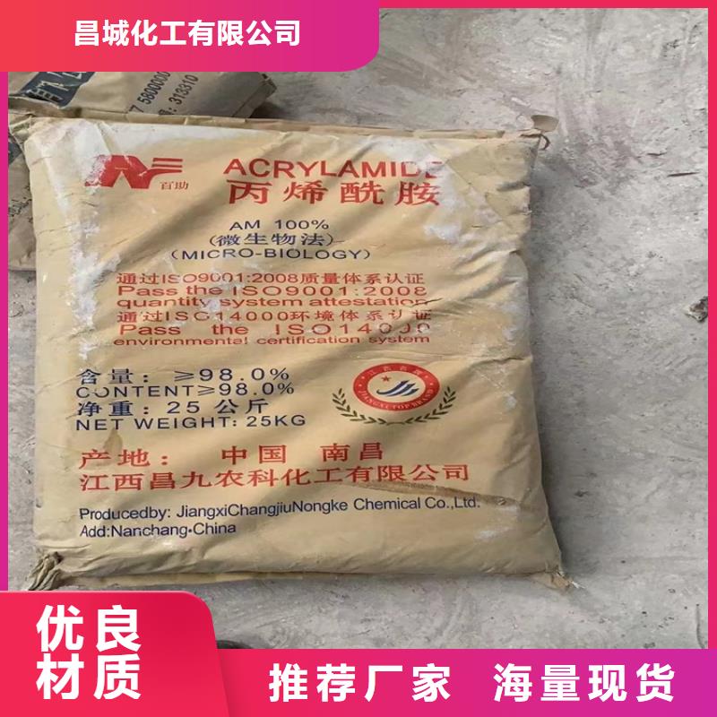 回收食品添加剂回收黑白料诚信为本