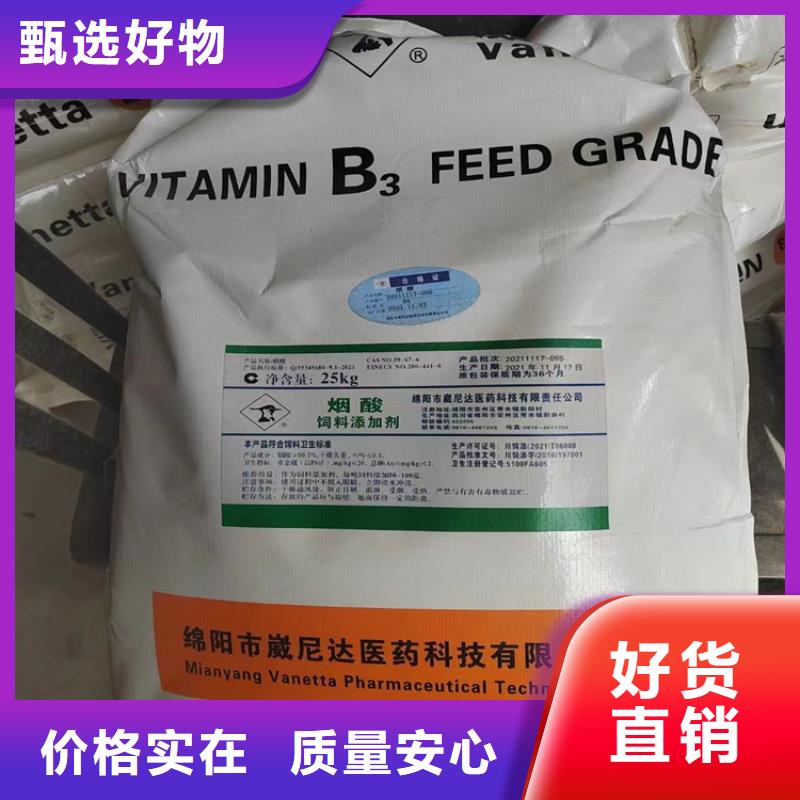 回收食品添加剂回收黑白料诚信为本