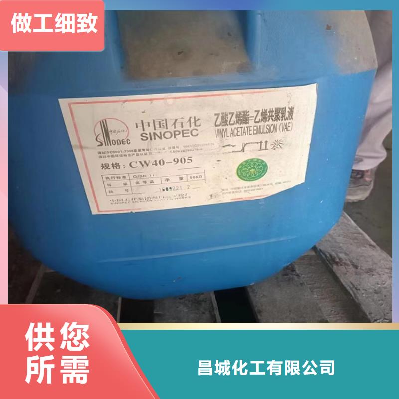 【回收食品添加剂】_回收日化原料支持货到付清