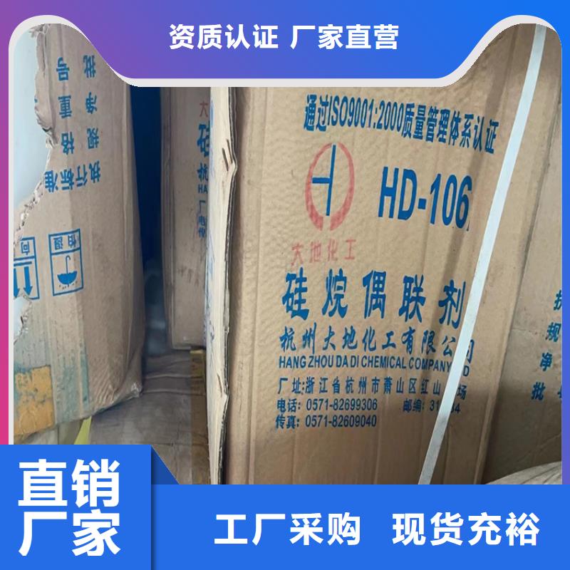 回收食品添加剂,聚醚回收实地大厂