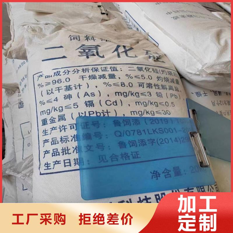 回收食品添加剂回收黑白料诚信为本