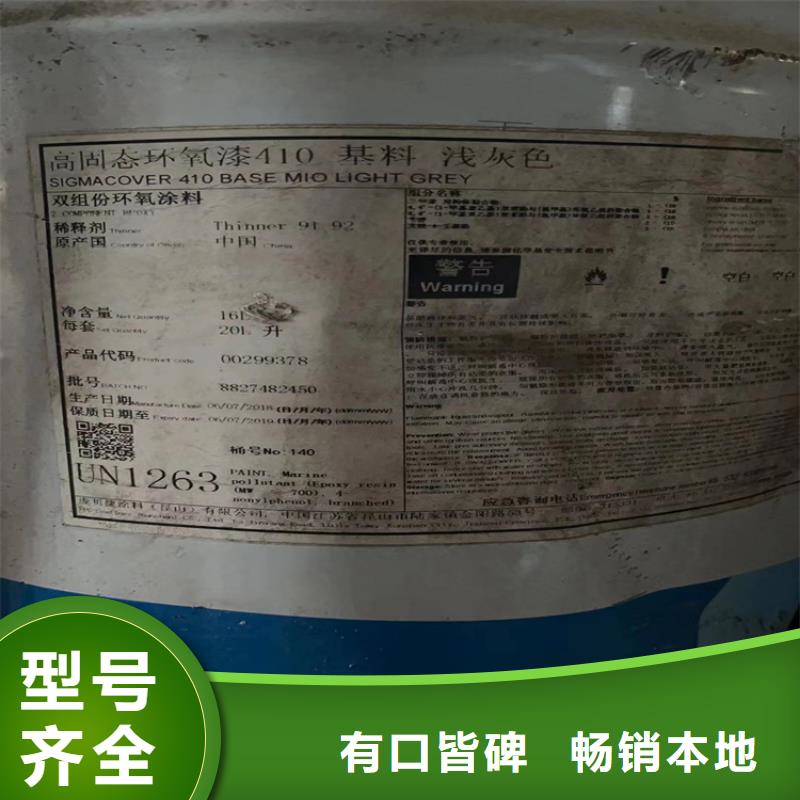 回收食品添加剂【回收黑白料】厂家采购