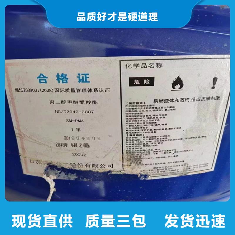 回收食品添加剂-收购银浆厂家直销货源充足