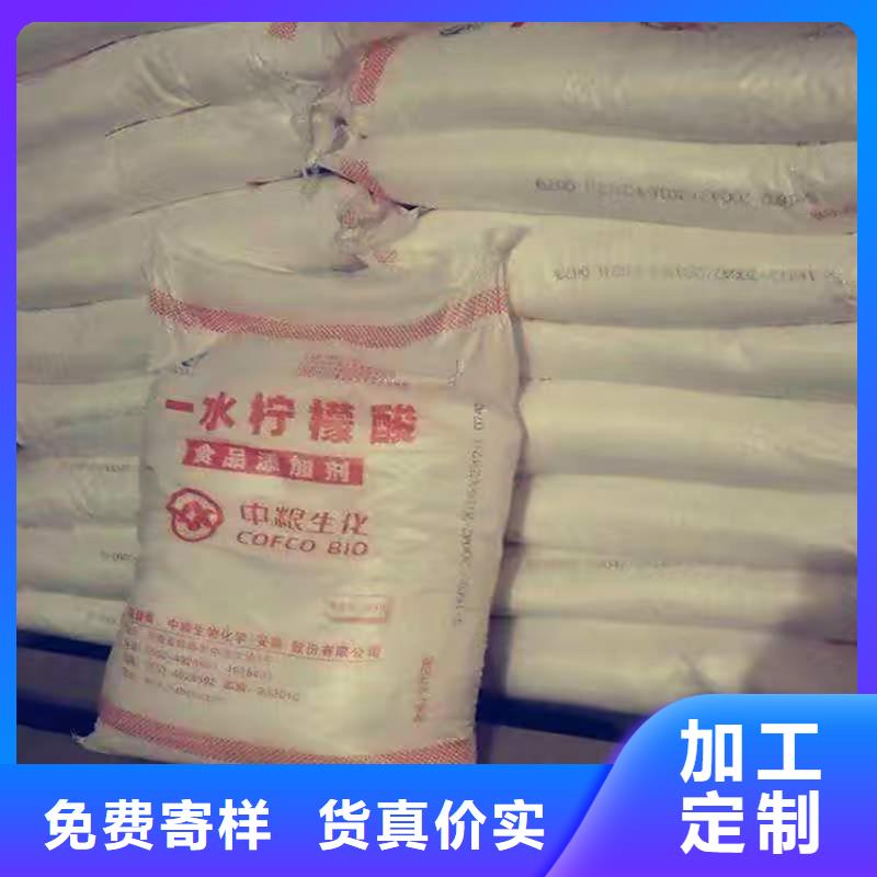 回收食品添加剂【回收黑白料】厂家采购