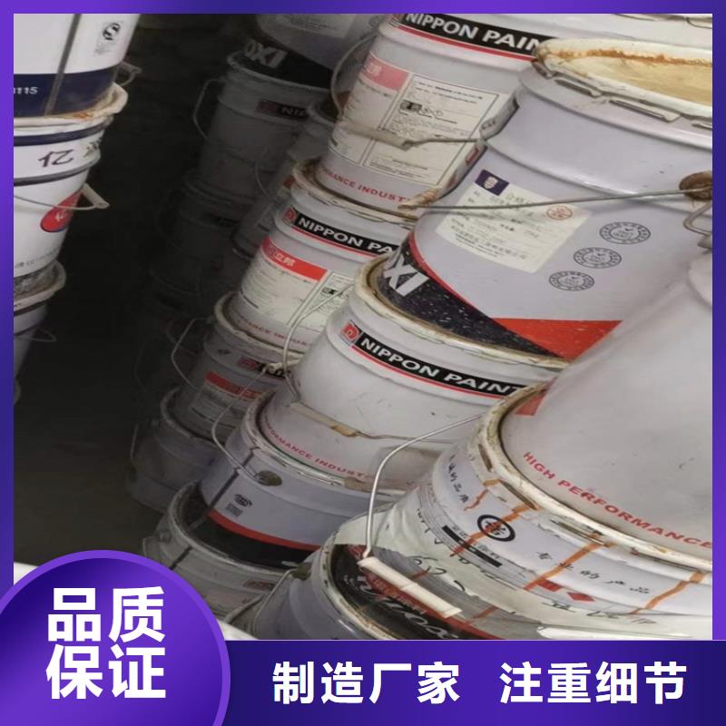 回收食品添加剂-收购银浆厂家直销货源充足