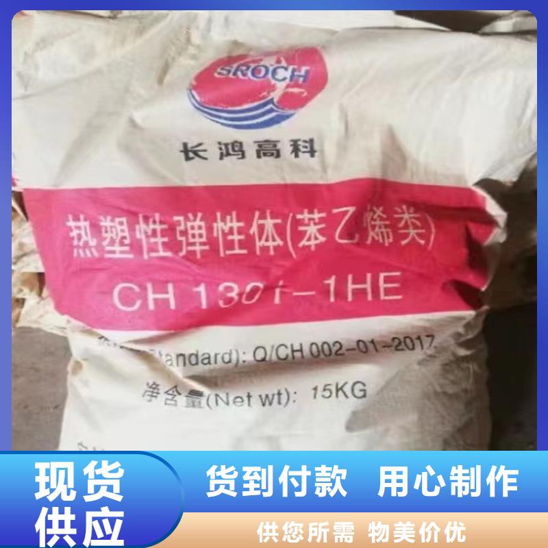 回收食品添加剂-收购银浆厂家直销货源充足