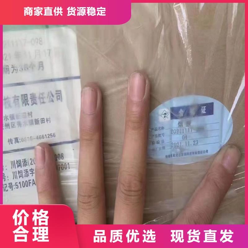 回收食品添加剂,硫酸铜回收当地货源